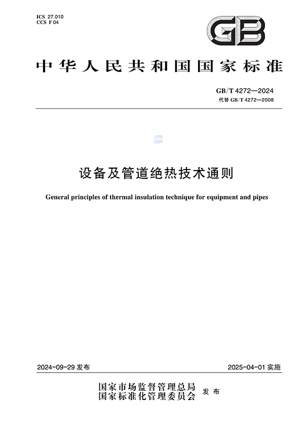 General-principles-of-thermal-insulation-technique-for-equipment-and-pipes